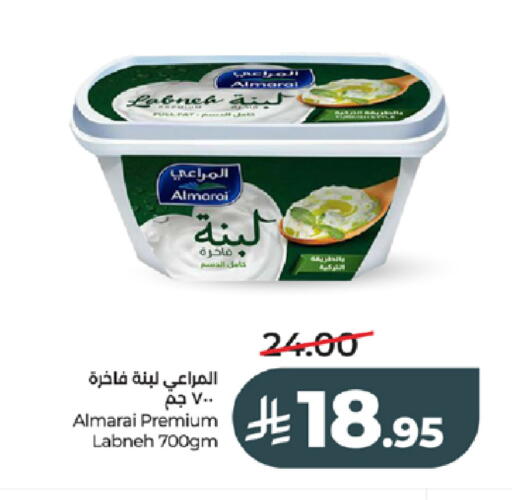 available at LULU Hypermarket in KSA, Saudi Arabia, Saudi - Jeddah