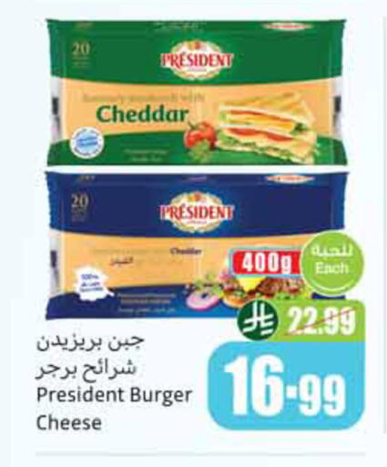 available at أسواق عبد الله العثيم in مملكة العربية السعودية, السعودية, سعودية - الخبر‎