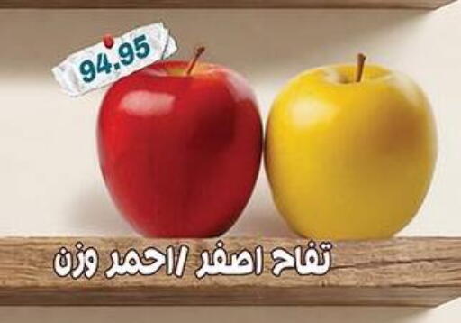 available at Dlina Market in Egypt - Cairo