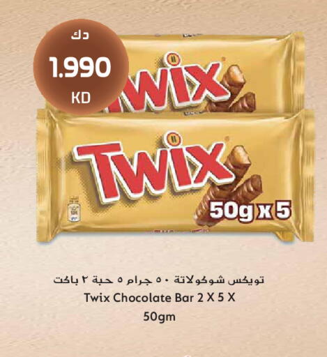 available at جراند هايبر in الكويت - مدينة الكويت