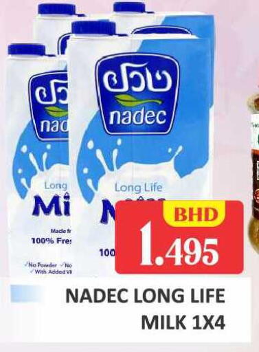 available at طلال ماركت in البحرين