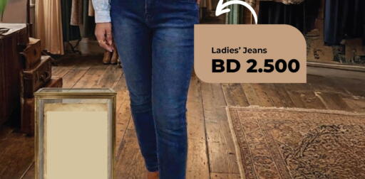 available at LuLu Hypermarket in Bahrain