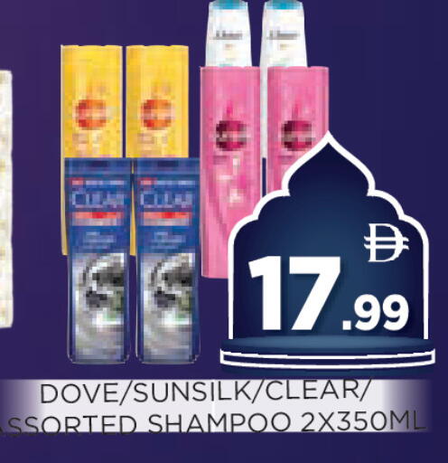 available at عين المدينة هايبرماركت in الإمارات العربية المتحدة , الامارات - الشارقة / عجمان