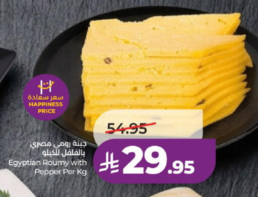 Pepper available at لولو هايبرماركت in مملكة العربية السعودية, السعودية, سعودية - عنيزة