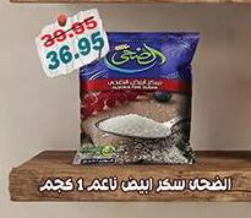 available at Dlina Market in Egypt - Cairo