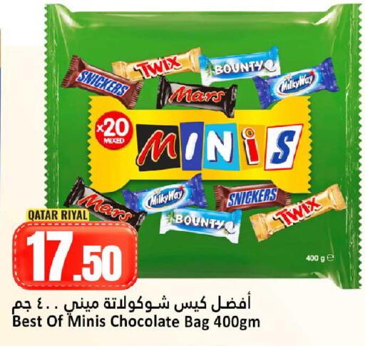 available at Dana Hypermarket in Qatar - Doha
