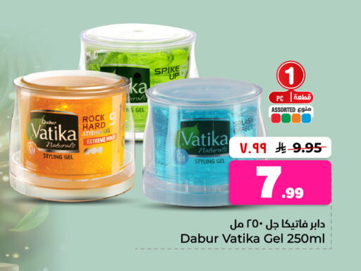 available at Hyper Al Wafa in KSA, Saudi Arabia, Saudi - Riyadh