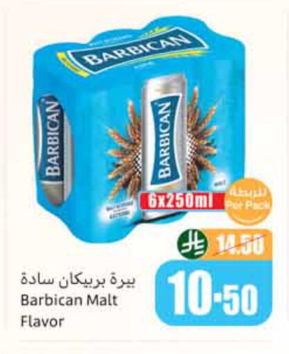 available at Othaim Markets in KSA, Saudi Arabia, Saudi - Sakaka