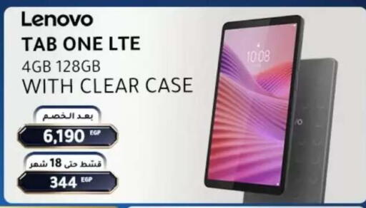 available at Dream 2000  in Egypt - Cairo