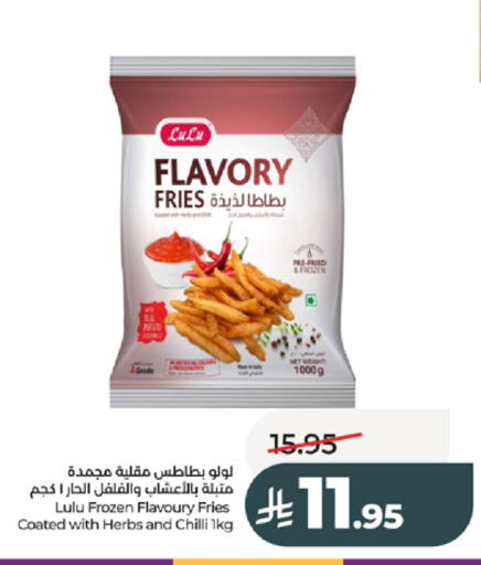 Chilli available at LULU Hypermarket in KSA, Saudi Arabia, Saudi - Tabuk