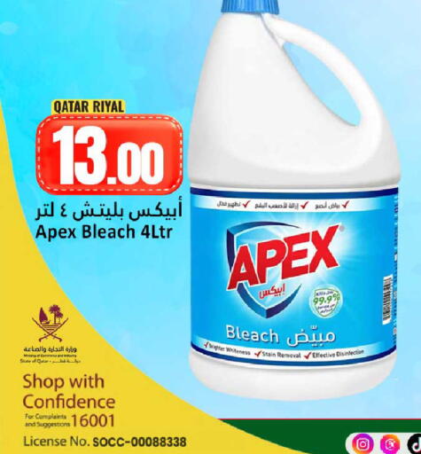 available at Dana Hypermarket in Qatar - Doha