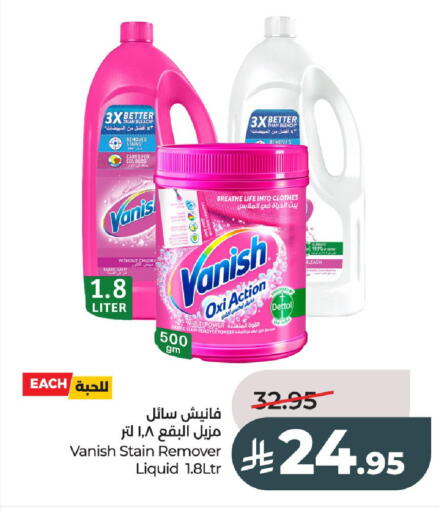available at LULU Hypermarket in KSA, Saudi Arabia, Saudi - Al-Kharj