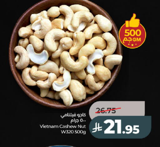 available at لولو هايبرماركت in مملكة العربية السعودية, السعودية, سعودية - جدة