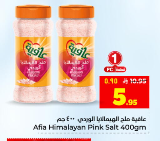 available at Hyper Al Wafa in KSA, Saudi Arabia, Saudi - Dammam