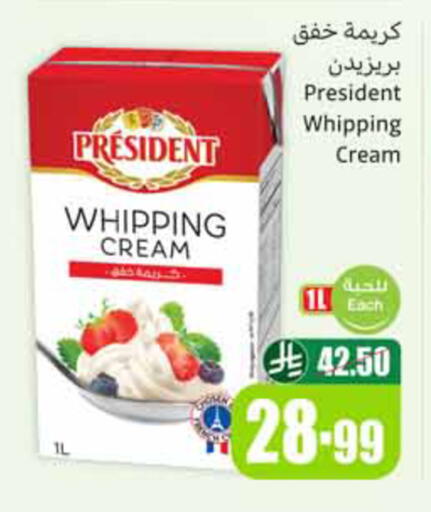 available at أسواق عبد الله العثيم in مملكة العربية السعودية, السعودية, سعودية - الخبر‎