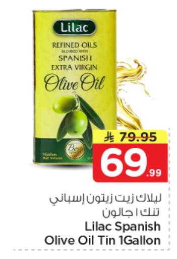available at Nesto in KSA, Saudi Arabia, Saudi - Dammam