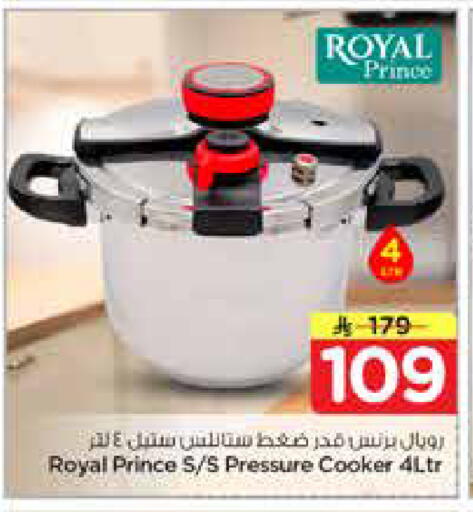 available at Nesto in KSA, Saudi Arabia, Saudi - Al-Kharj