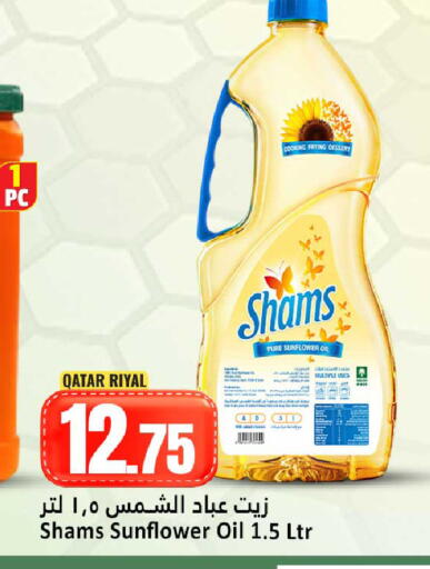 available at Dana Hypermarket in Qatar - Doha