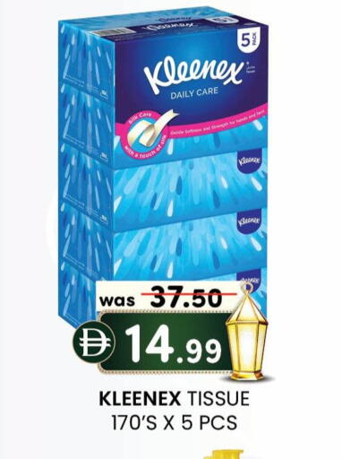 available at K M Trading  in UAE - Abu Dhabi
