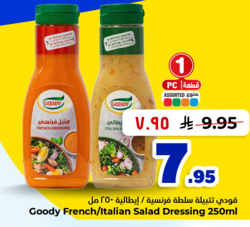 available at Hyper Al Wafa in KSA, Saudi Arabia, Saudi - Dammam