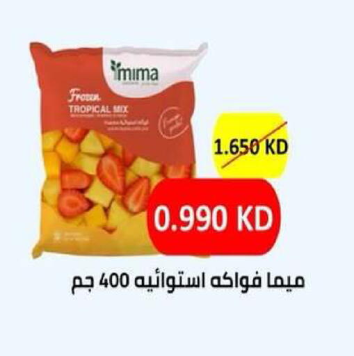 available at جمعية ضاحية عبدالله السالم والمنصورية التعاونية in الكويت - مدينة الكويت