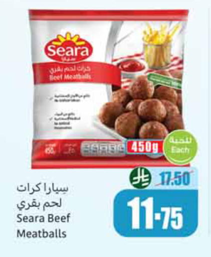 available at أسواق عبد الله العثيم in مملكة العربية السعودية, السعودية, سعودية - بريدة