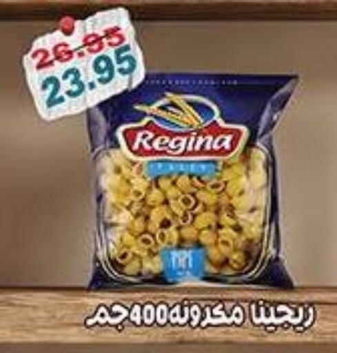 available at دلينا ماركت in Egypt - القاهرة