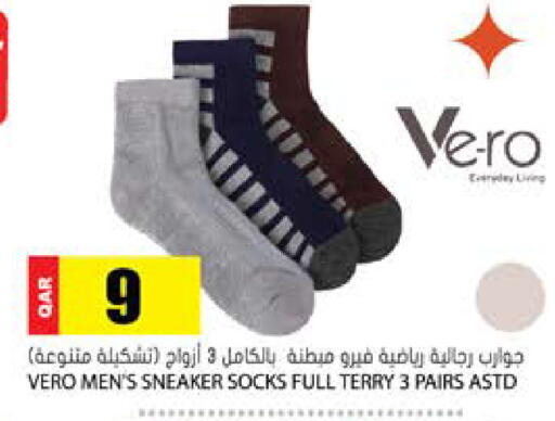 available at Grand Hypermarket in Qatar - Al-Shahaniya