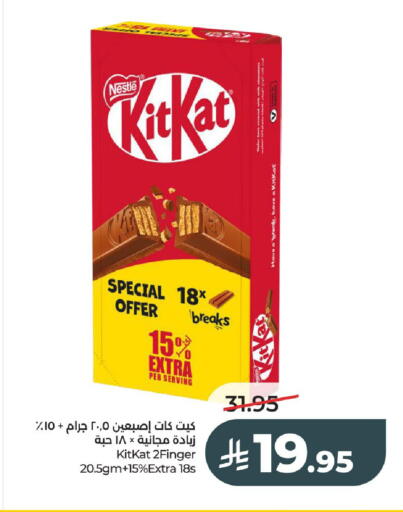 available at لولو هايبرماركت in مملكة العربية السعودية, السعودية, سعودية - عنيزة