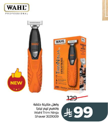 available at لولو هايبرماركت in مملكة العربية السعودية, السعودية, سعودية - عنيزة