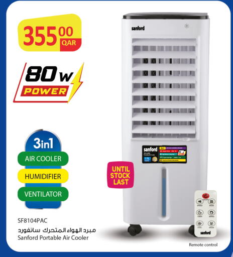 available at كنز ميني مارت in قطر - الريان
