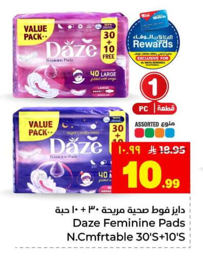 available at Hyper Al Wafa in KSA, Saudi Arabia, Saudi - Riyadh