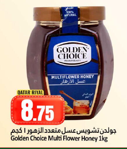 available at Dana Hypermarket in Qatar - Doha