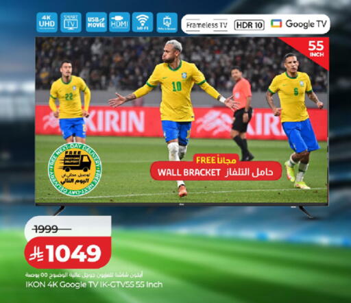 available at LULU Hypermarket in KSA, Saudi Arabia, Saudi - Tabuk