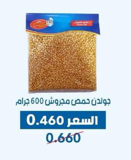 available at Dahiyat Abdullah Al Salem and Mansourieh Cooperative Society in Kuwait - Kuwait City