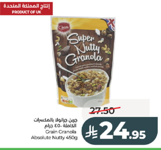 available at LULU Hypermarket in KSA, Saudi Arabia, Saudi - Tabuk