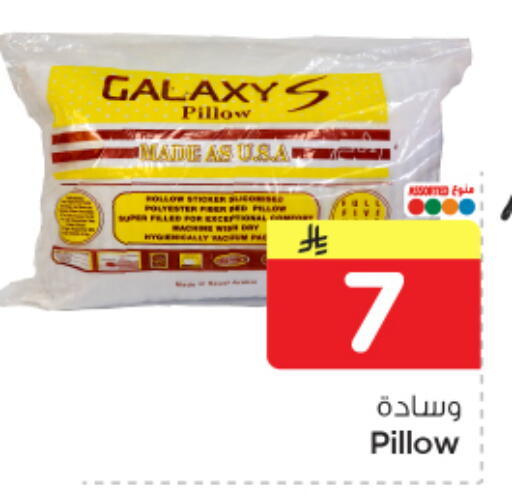 available at نستو in مملكة العربية السعودية, السعودية, سعودية - المنطقة الشرقية