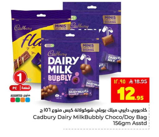 available at Hyper Al Wafa in KSA, Saudi Arabia, Saudi - Riyadh