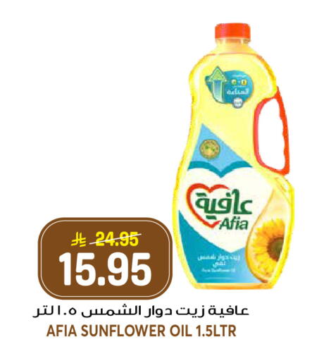 available at جراند هايبر in مملكة العربية السعودية, السعودية, سعودية - الرياض