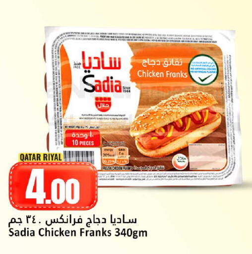 available at Dana Hypermarket in Qatar - Doha