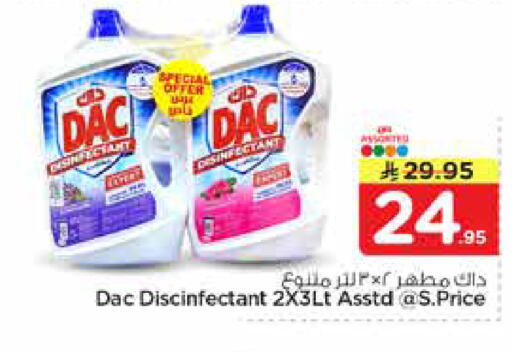available at Nesto in KSA, Saudi Arabia, Saudi - Al-Kharj