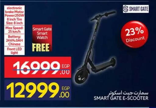 available at كارفور in Egypt - القاهرة