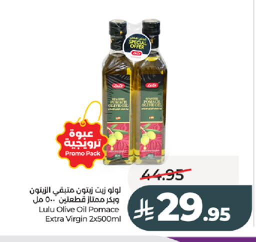 available at LULU Hypermarket in KSA, Saudi Arabia, Saudi - Tabuk