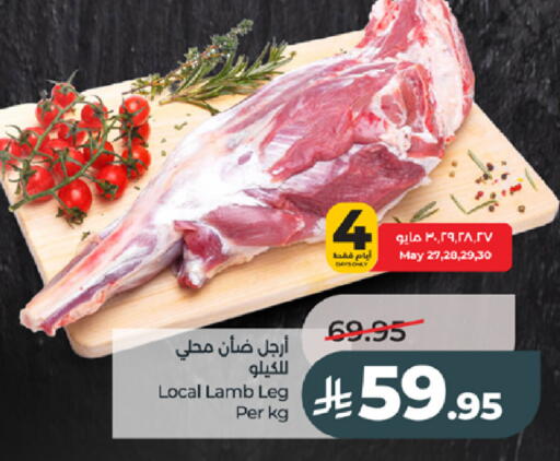 available at LULU Hypermarket in KSA, Saudi Arabia, Saudi - Tabuk