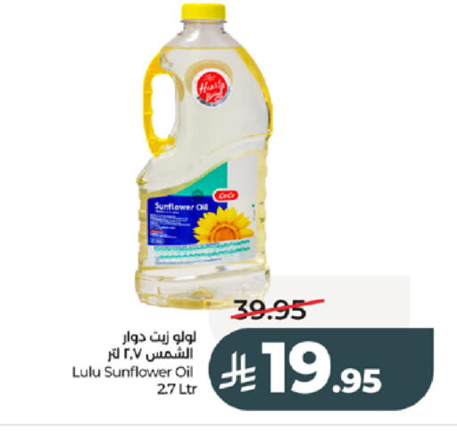 available at LULU Hypermarket in KSA, Saudi Arabia, Saudi - Tabuk
