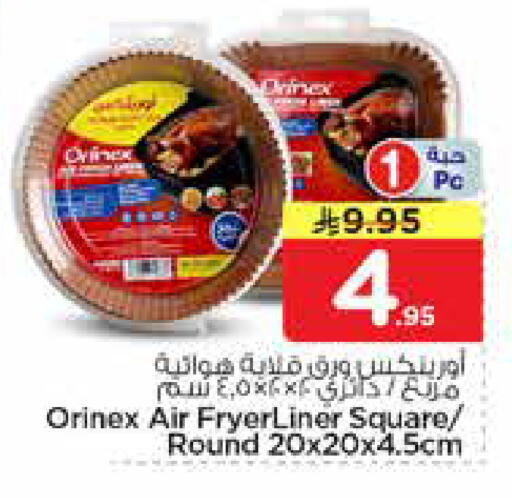 available at Nesto in KSA, Saudi Arabia, Saudi - Al-Kharj