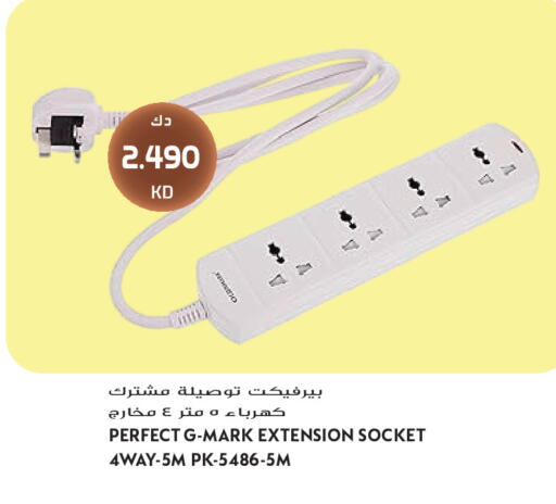 available at Grand Hyper in Kuwait - Kuwait City
