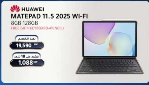 available at Dream 2000  in Egypt - Cairo