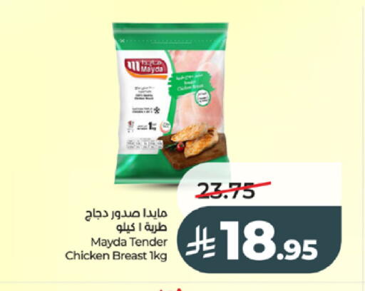available at LULU Hypermarket in KSA, Saudi Arabia, Saudi - Tabuk