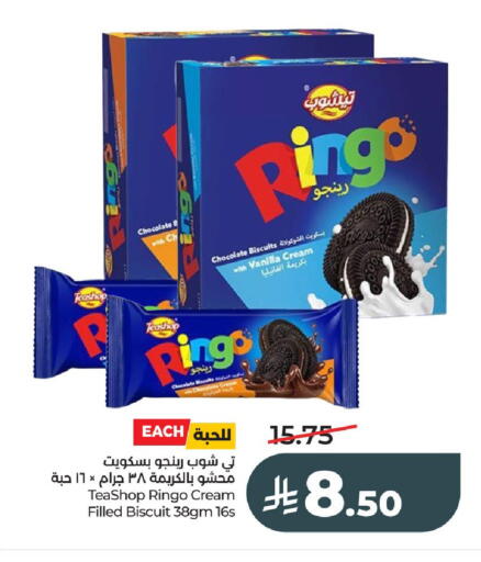 Vanilla available at LULU Hypermarket in KSA, Saudi Arabia, Saudi - Al-Kharj